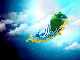 بیم‌ها و نگرانى‌هاى بزرگ پیامبر(ص)