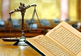 قانون مداری در سیرة نبوی