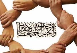وفاق در جامعة دینی پیامبر اکرم(ص)