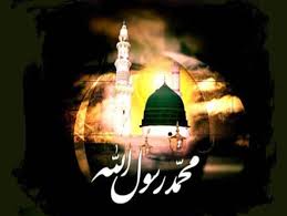 گذشت در سیرة نبوی