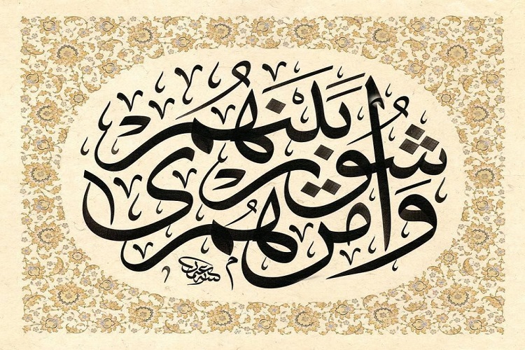 مشورت در سیرة پیامبر(ص)