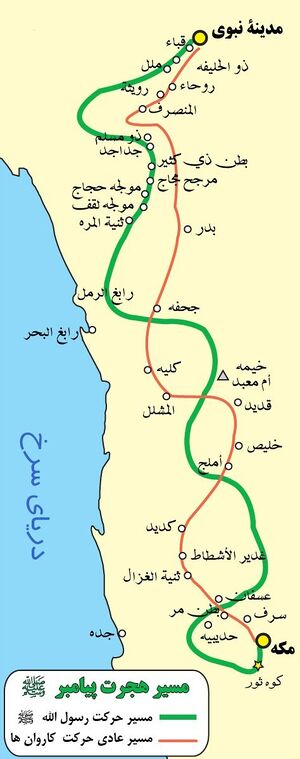 از هجرت نبوى(ص) بیاموزیم