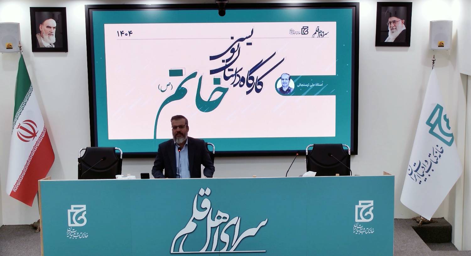 علی ارسنجانی: «در جهان داستان خرافات نداریم.»