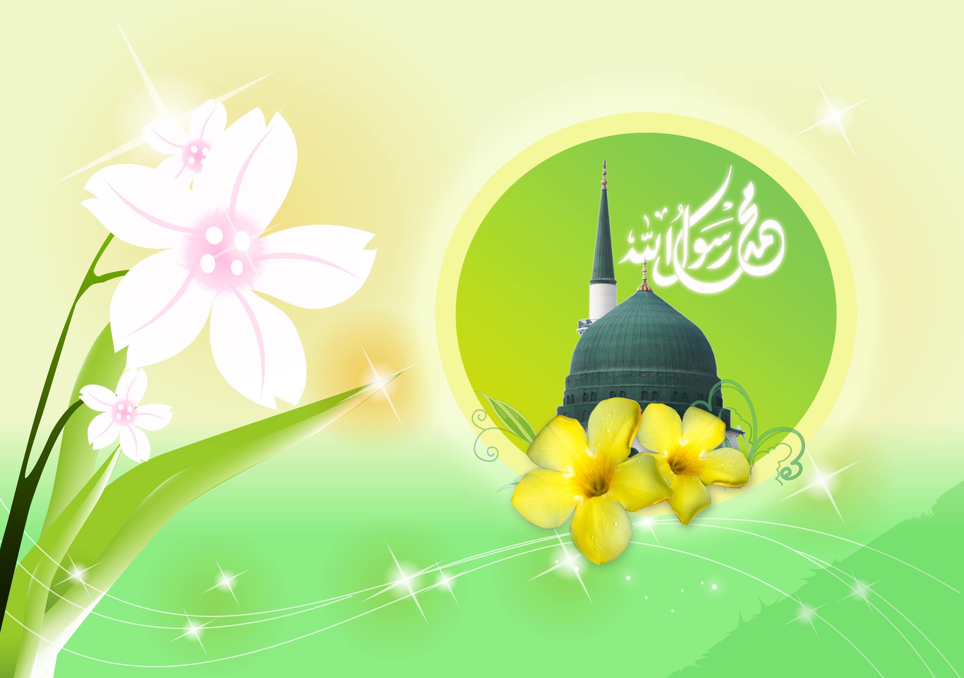 تسامح و تساهل در آموزه‌های پیامبر اعظم(ص)