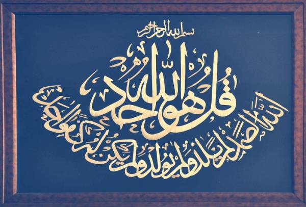 توحیدگرایی، اخلاق‌مداری، بنیادنهی تمدّن اسلامی در سیرة پیامبر اسلام(ص)، از ذهن و زبان رهبر انقلاب