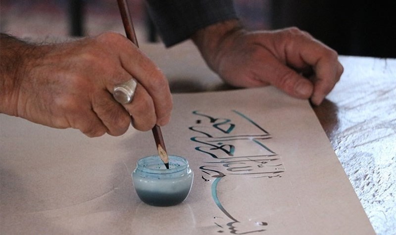 نقش حاملان قرآن در گسترش و نهادینه سازی اهداف پیامبر اسلام(ص)