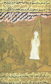 عبادت و بندگی پیامبر اکرم(ص)