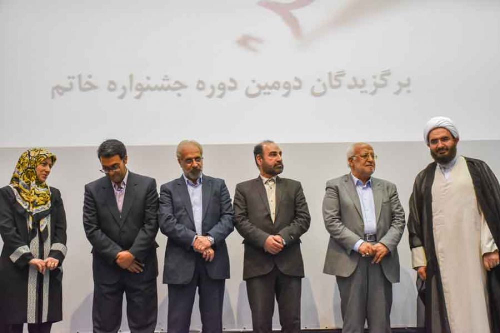 راه یافتگان به مرحله نهایی داوری دومین دوره جشنواره خاتم معرفی شدند