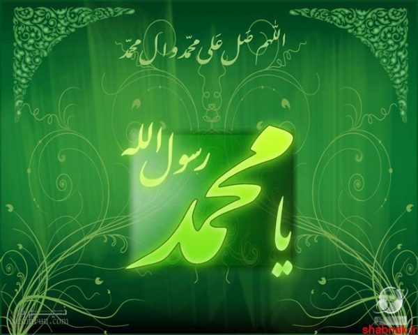 بیانیه جشنواره خاتم پیرامون اهانت به ساحت مقدس پیامبر
